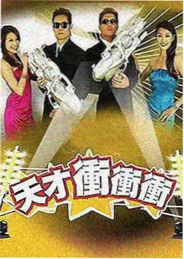 人工智能题材科幻短剧回声测试剧照