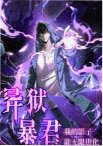 量子题材科幻动漫光子少女海报